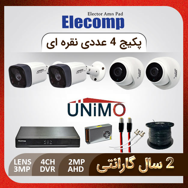 پکیج ویژه الکامپ